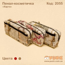 Пенал - косметичка "Карта"