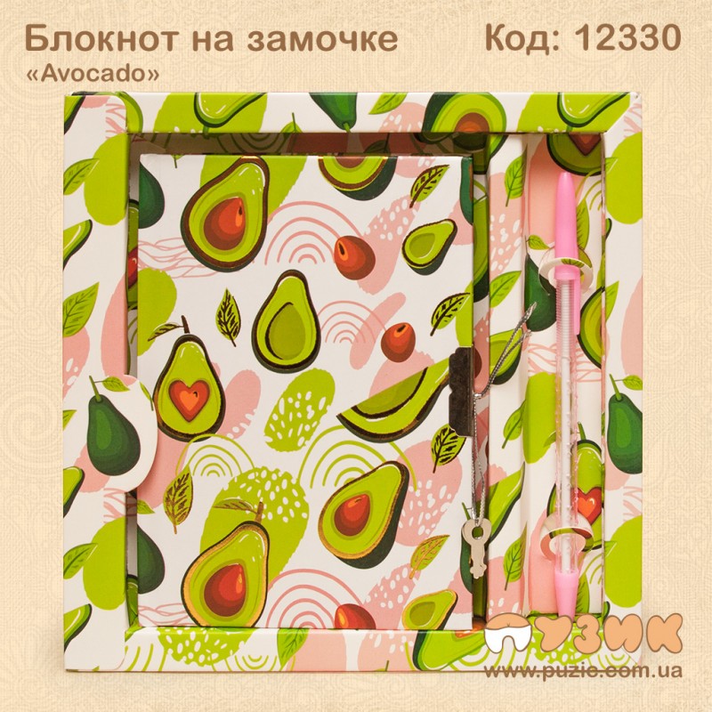 Блокнот на замке "Avocado" с ручкой