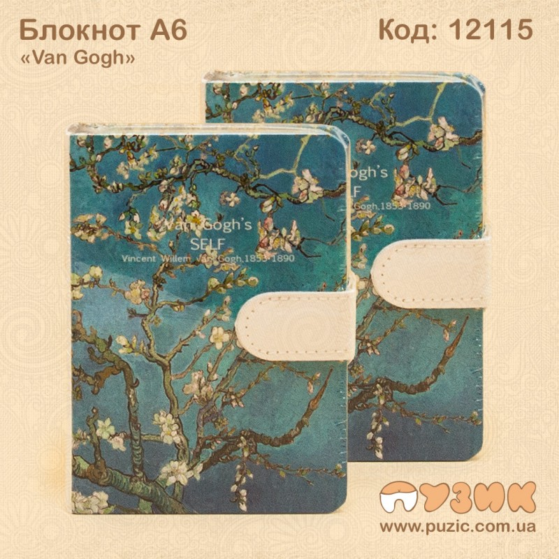 Блокнот на магните "Van Gogh" А6