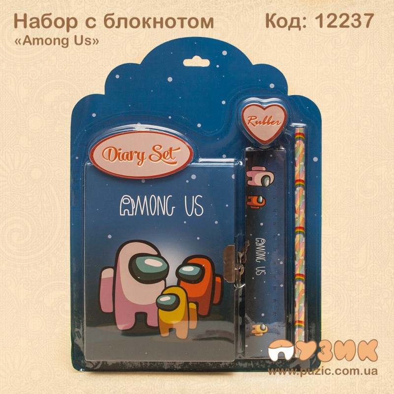 Блокнот на замочке "Among Us" + ластик, линейка и карандаш