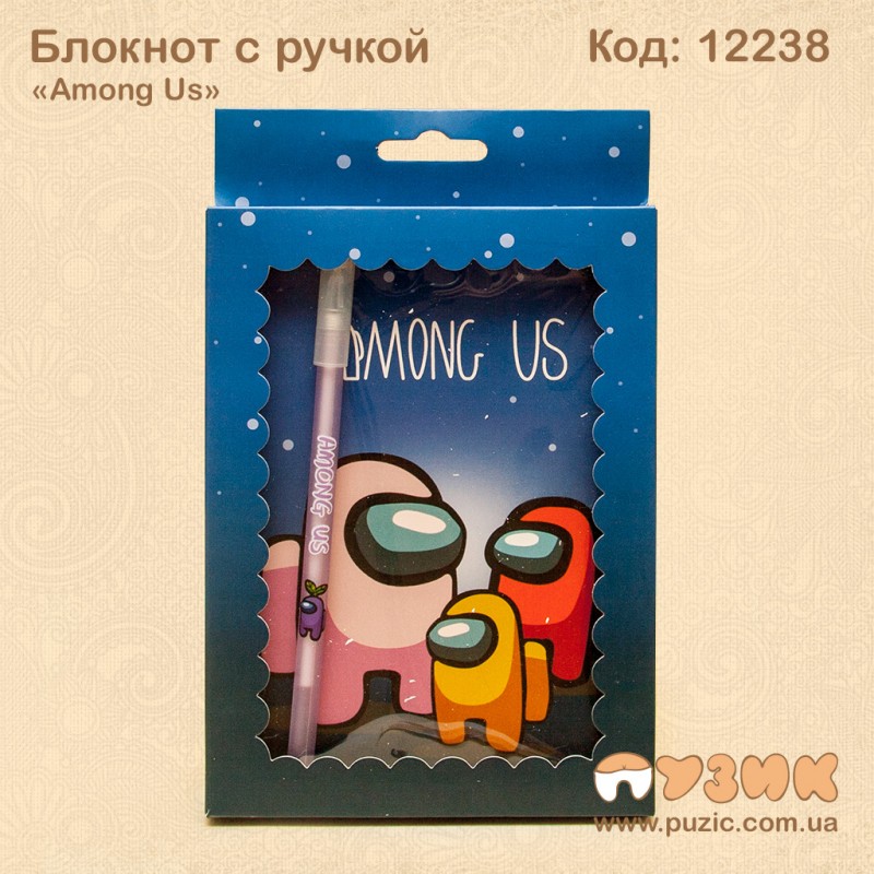 Блокнот на замочке "Among Us" с ручкой