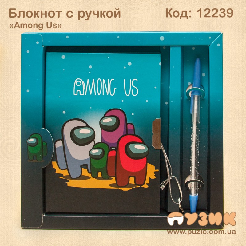 Блокнот на замочке "Among Us" с ручкой