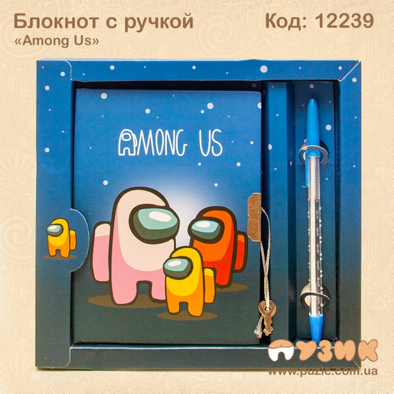 Блокнот на замочке "Among Us" с ручкой