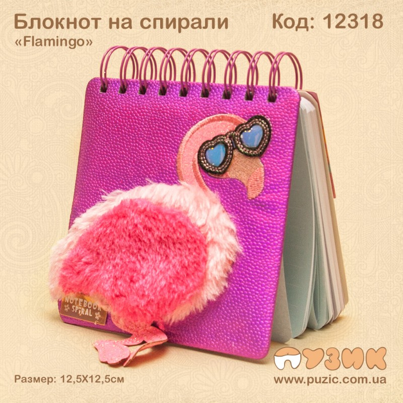 Блокнот на спирали "Fantastic animals"