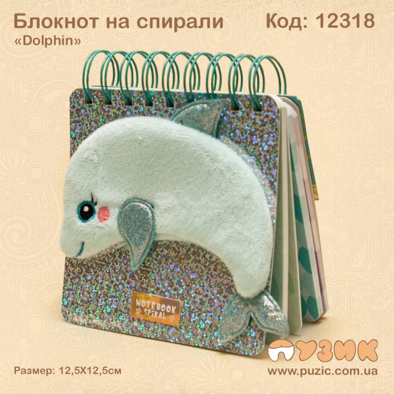 Блокнот на спирали "Fantastic animals"