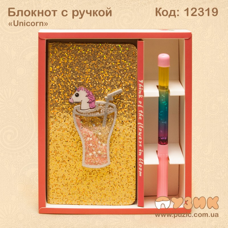 Блокнот "Unicorn" с ручкой