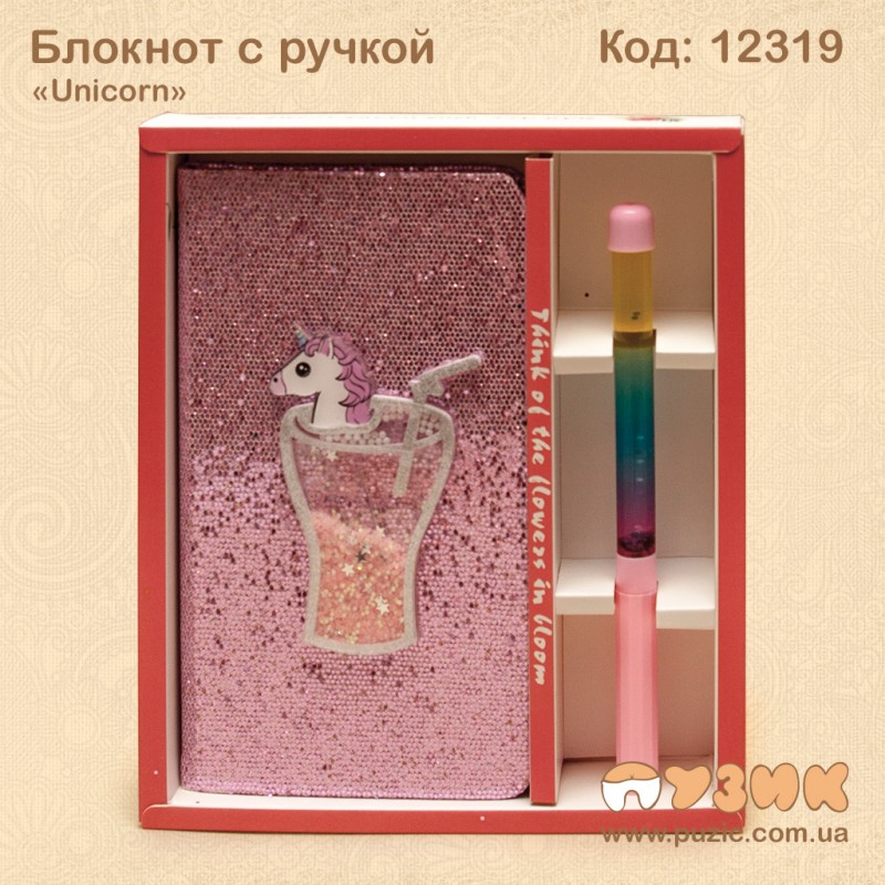Блокнот "Unicorn" с ручкой