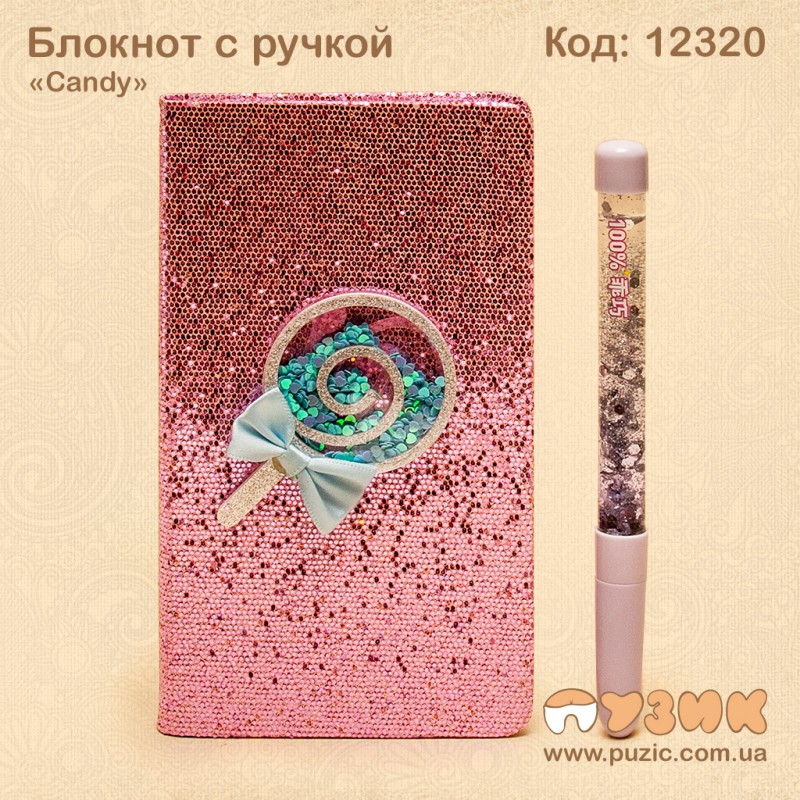 Блокнот "Candy" с ручкой