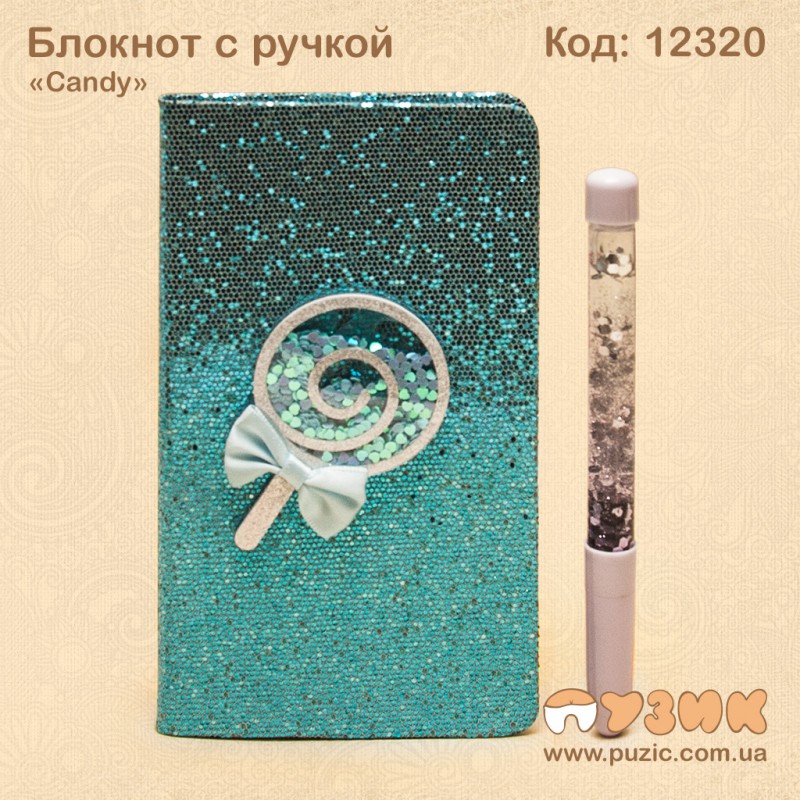 Блокнот "Candy" с ручкой