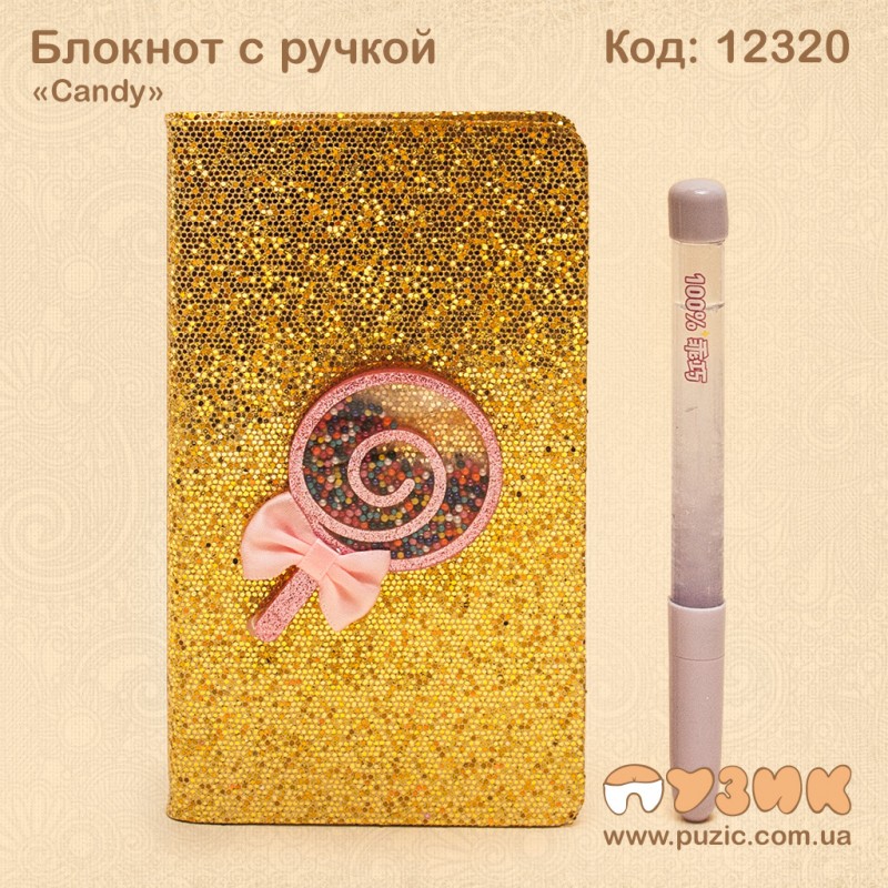 Блокнот "Candy" с ручкой