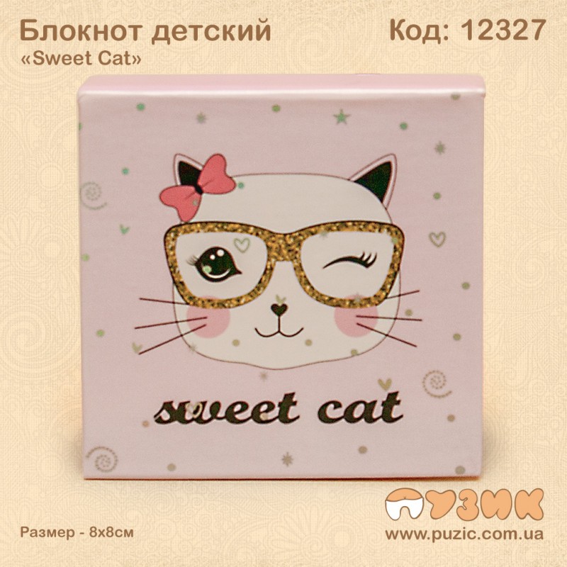 Блокнот "Котик" 8х8см