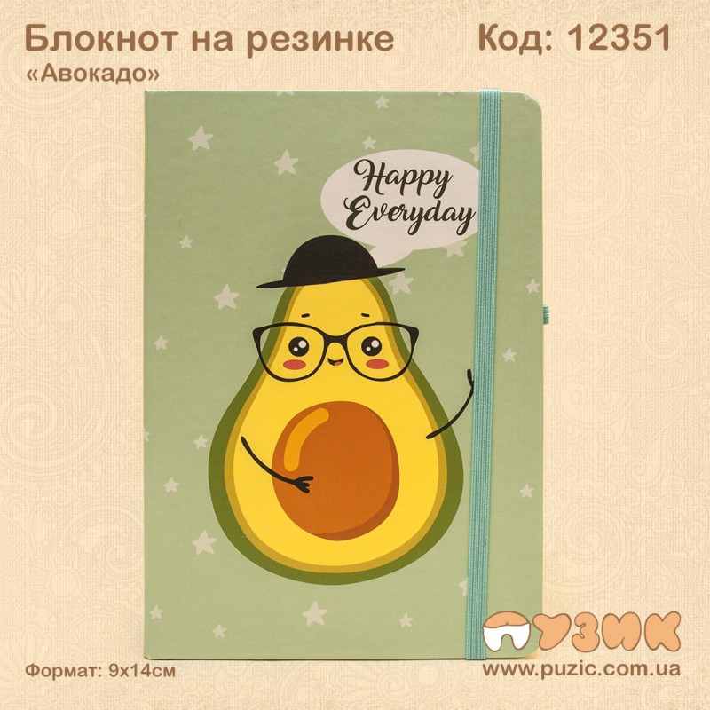 Блокнот "Авокадо" на резинке А6