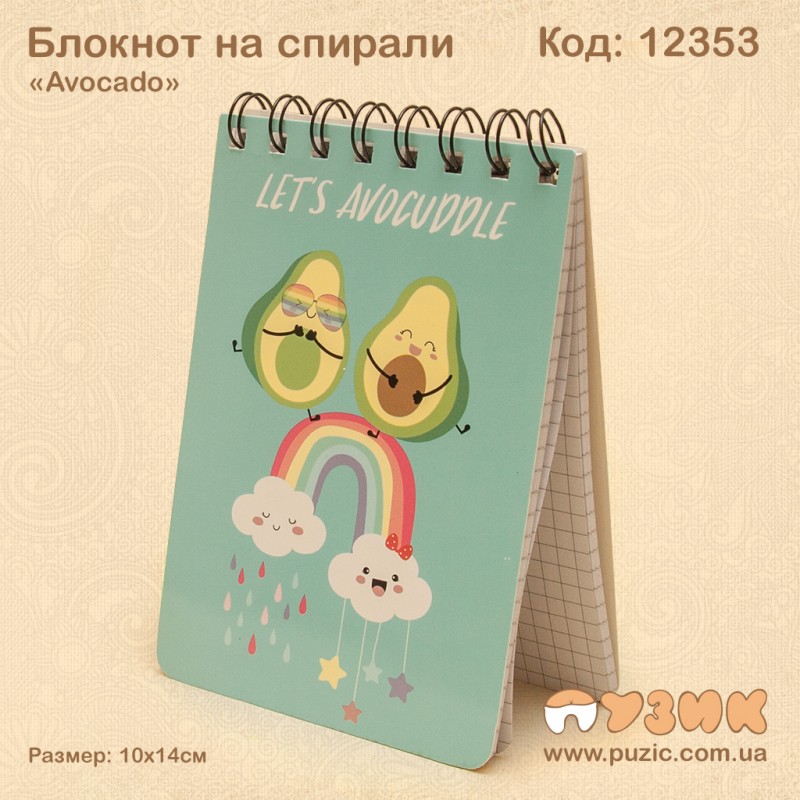 Блокнот на спирали "Avocado"