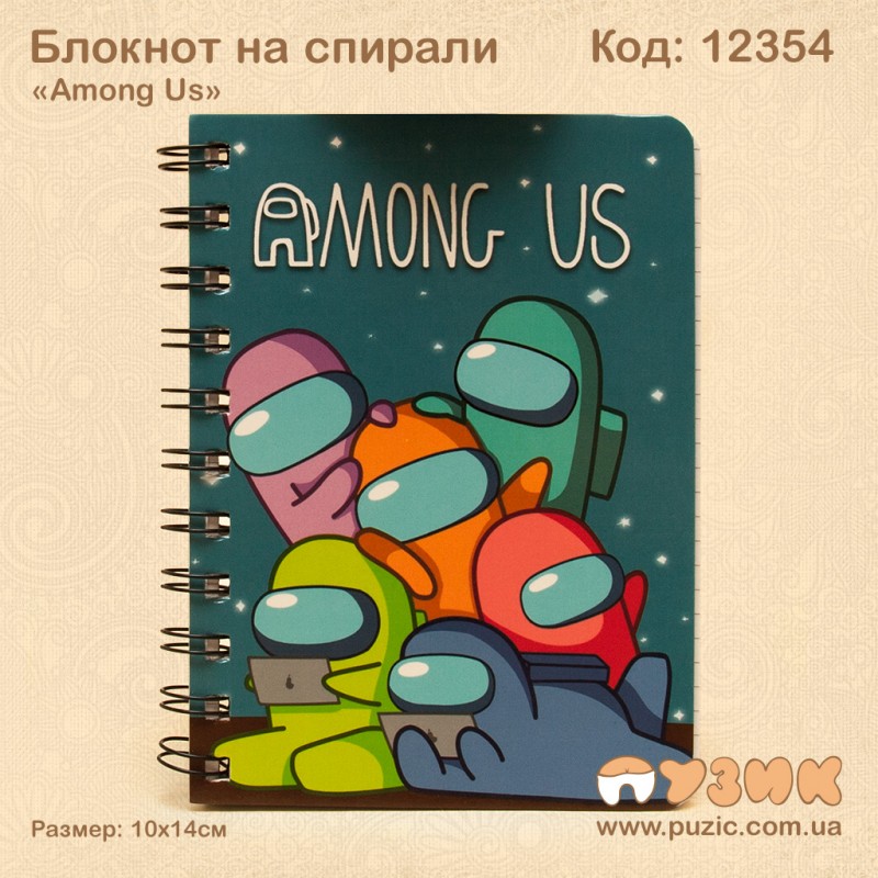 Блокнот на спирали "Among Us"