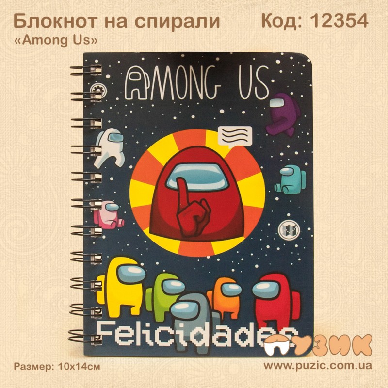 Блокнот на спирали "Among Us"
