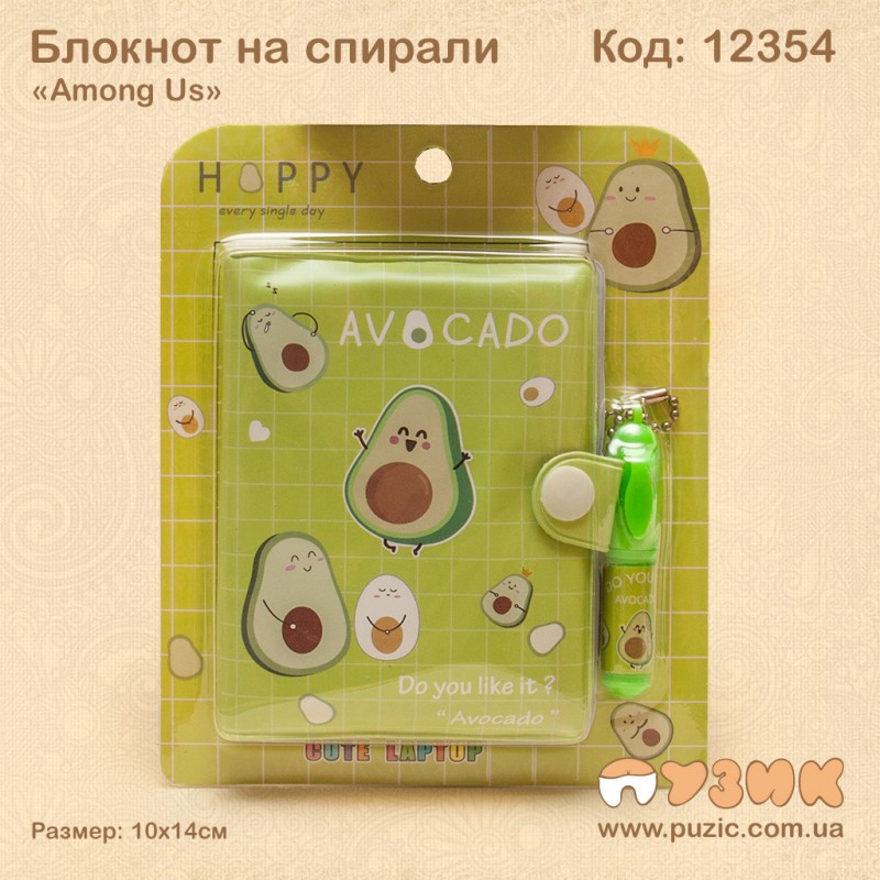 Блокнотик с ручкой "Avocado"