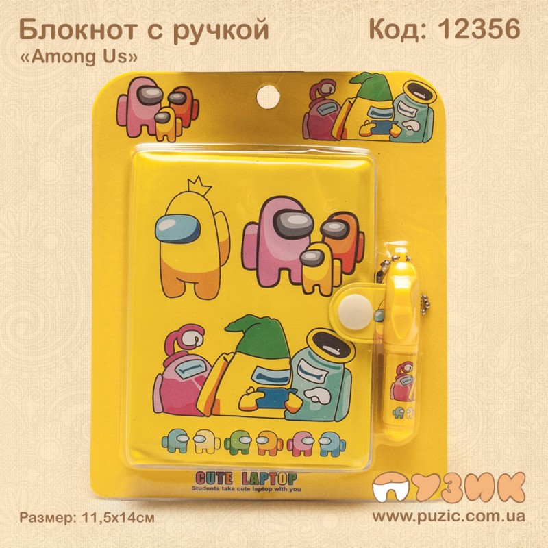 Блокнотик с ручкой "Among Us"
