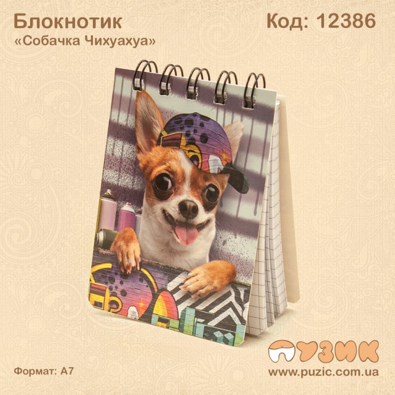 Блокнотик "Собачка чихуахуа" на спирали