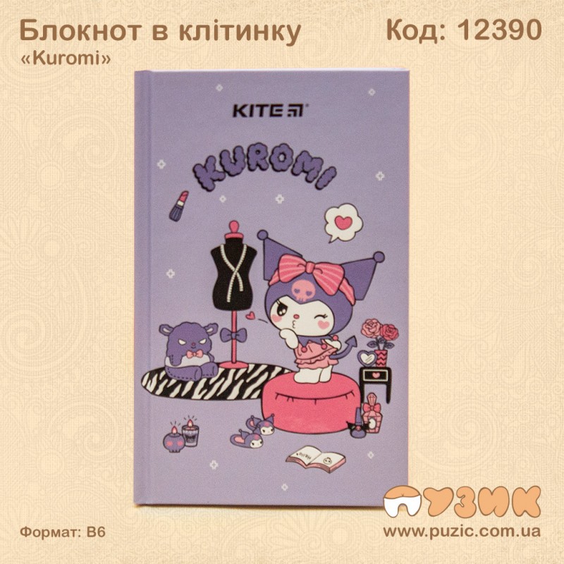Блокнот в клітинку "Kuromi"