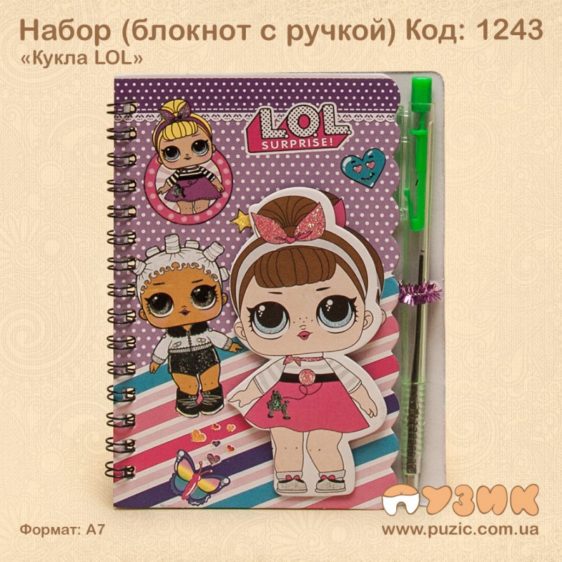 Блокнот с ручкой (Кукла LOL) набор