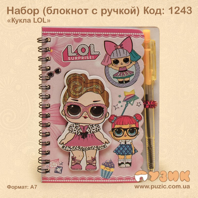 Блокнот с ручкой (Кукла LOL) набор