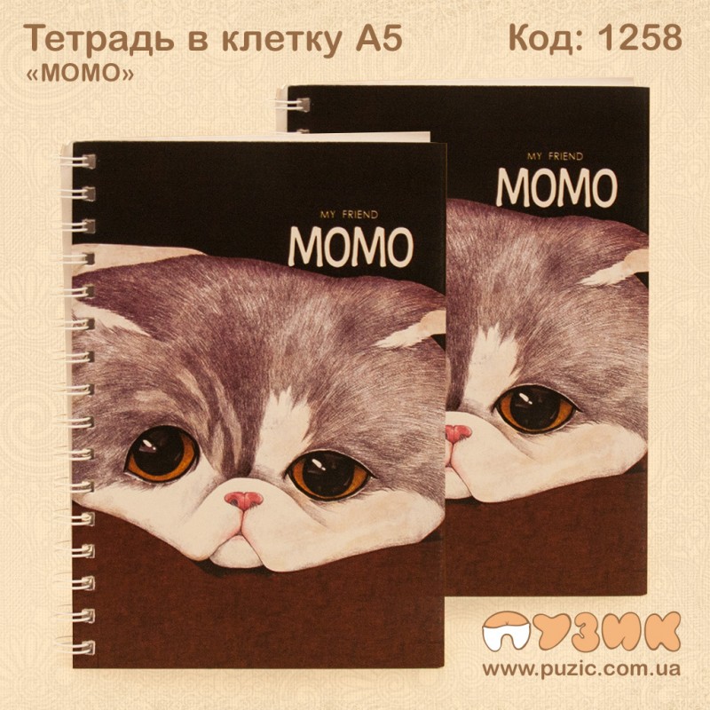 Зошит на спіралі "МОМО"
