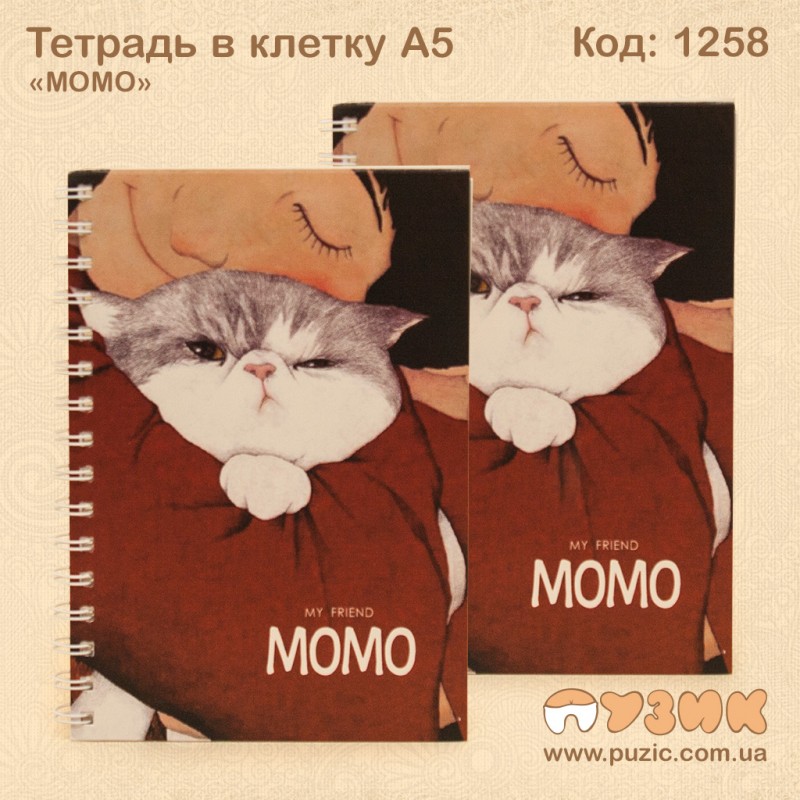 Зошит на спіралі "МОМО"