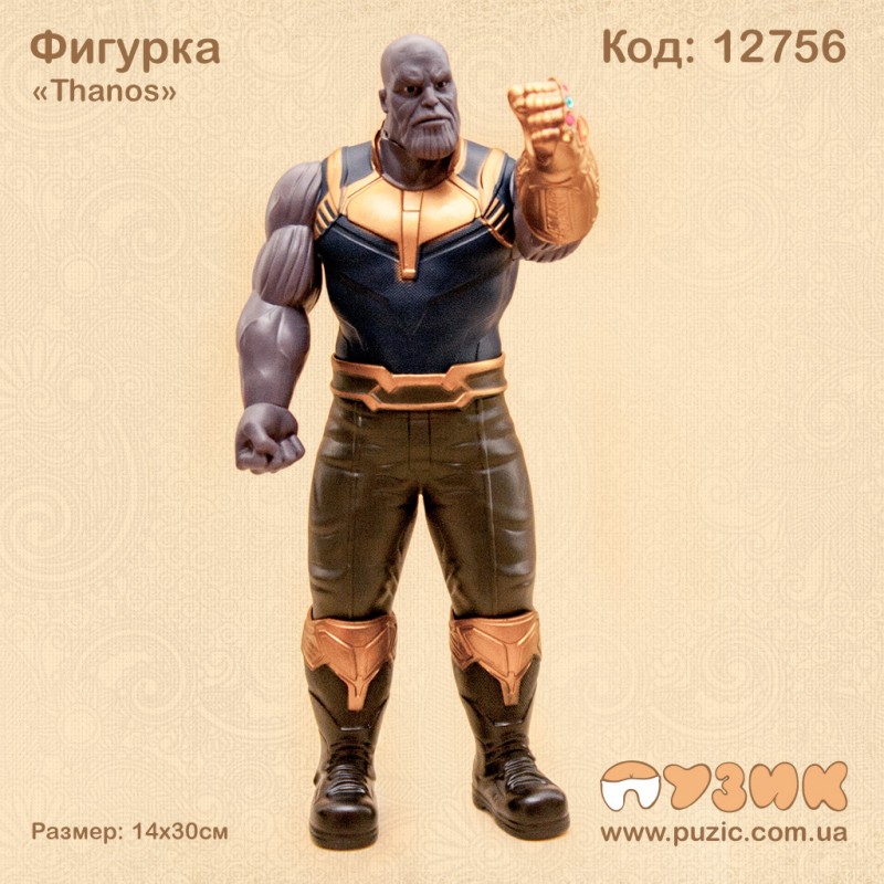 Фігурка "Thanos"