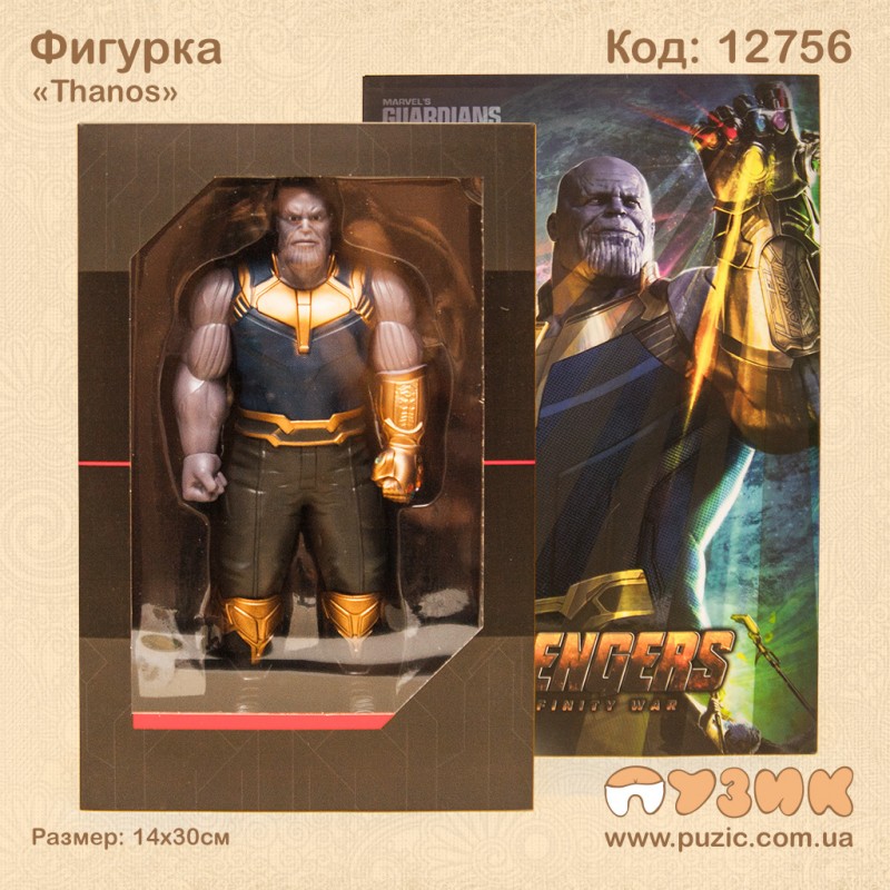 Фігурка "Thanos"