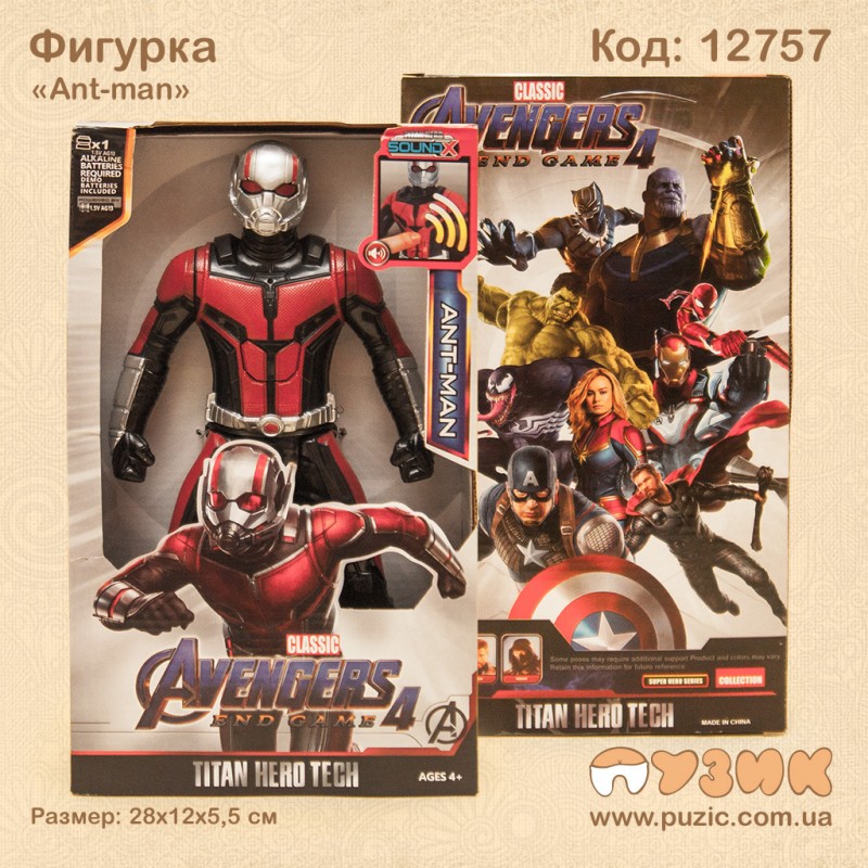Фігурка супергероя "Капітан MARVEL, Людина Мураха, Аквамен, Венум"