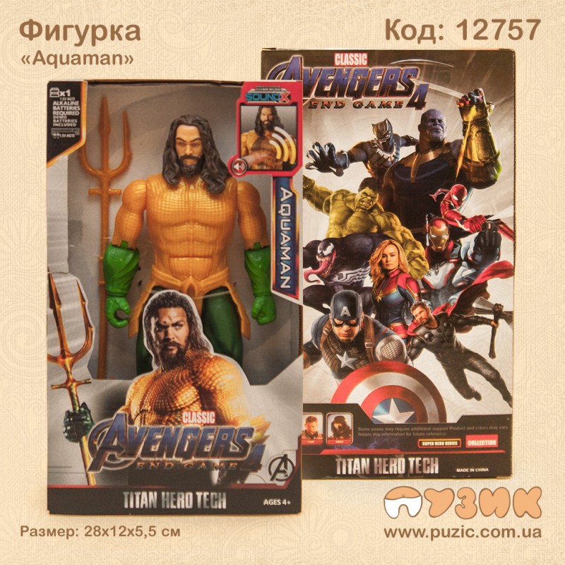 Фігурка супергероя "Капітан MARVEL, Людина Мураха, Аквамен, Венум"