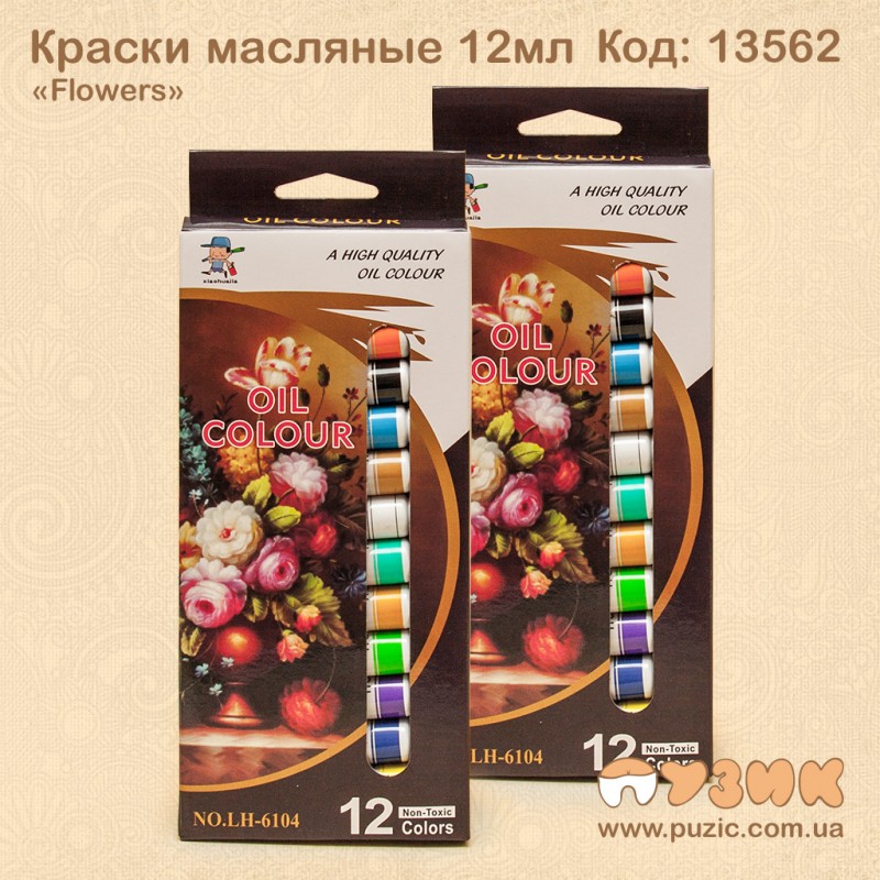 Фарби масляні «Flowers»