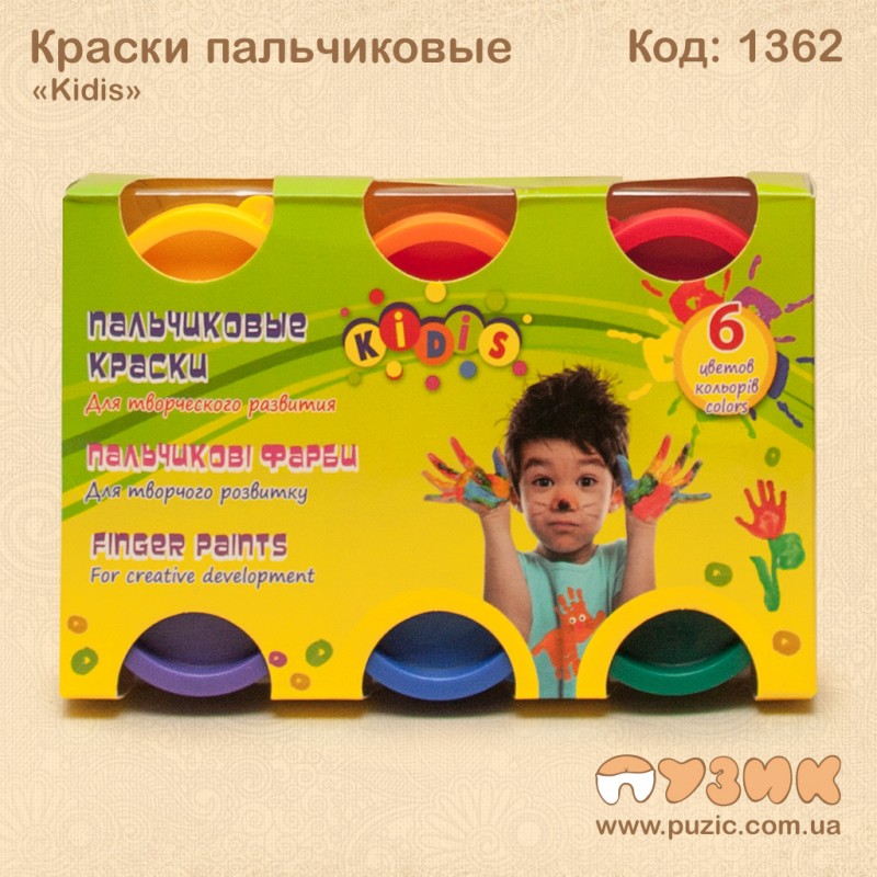 Фарби пальчикові "Kidis"