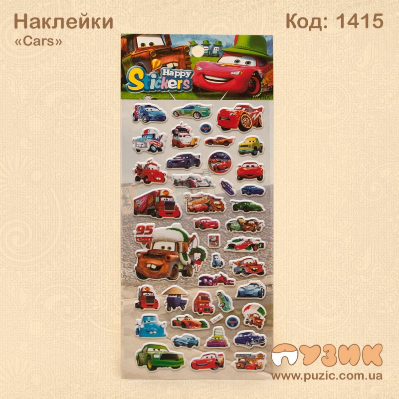 Наліпки "Cars"