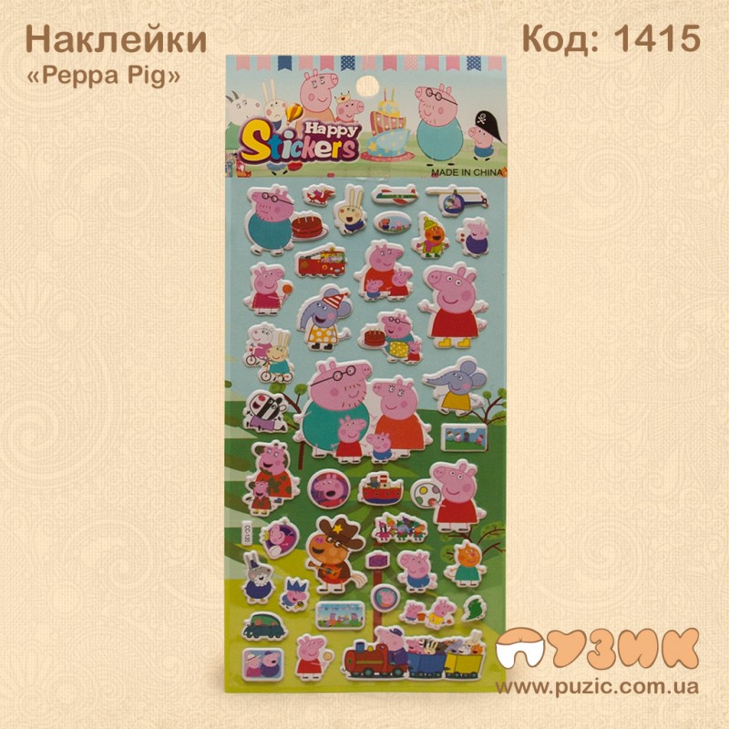 Наліпки "Peppa Pig"