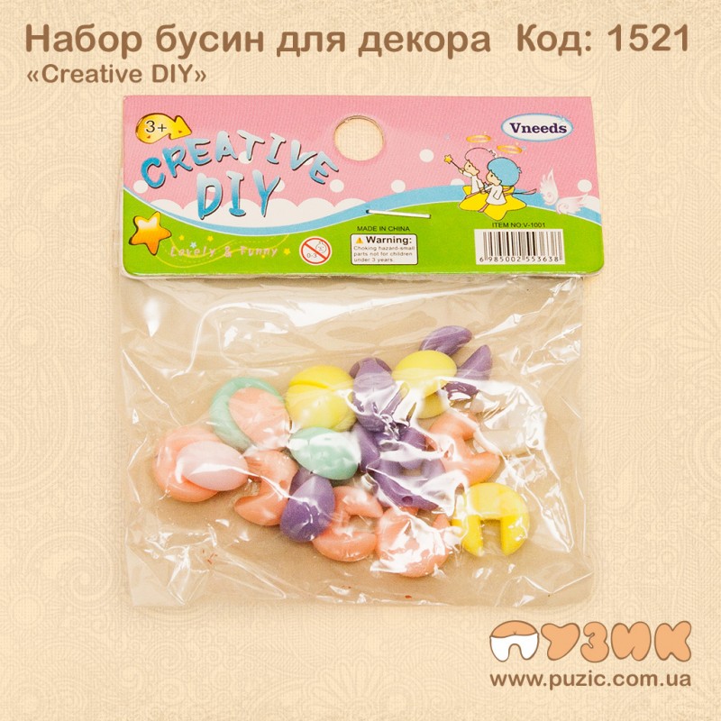 Набір намистини для декору «Creative DIY»