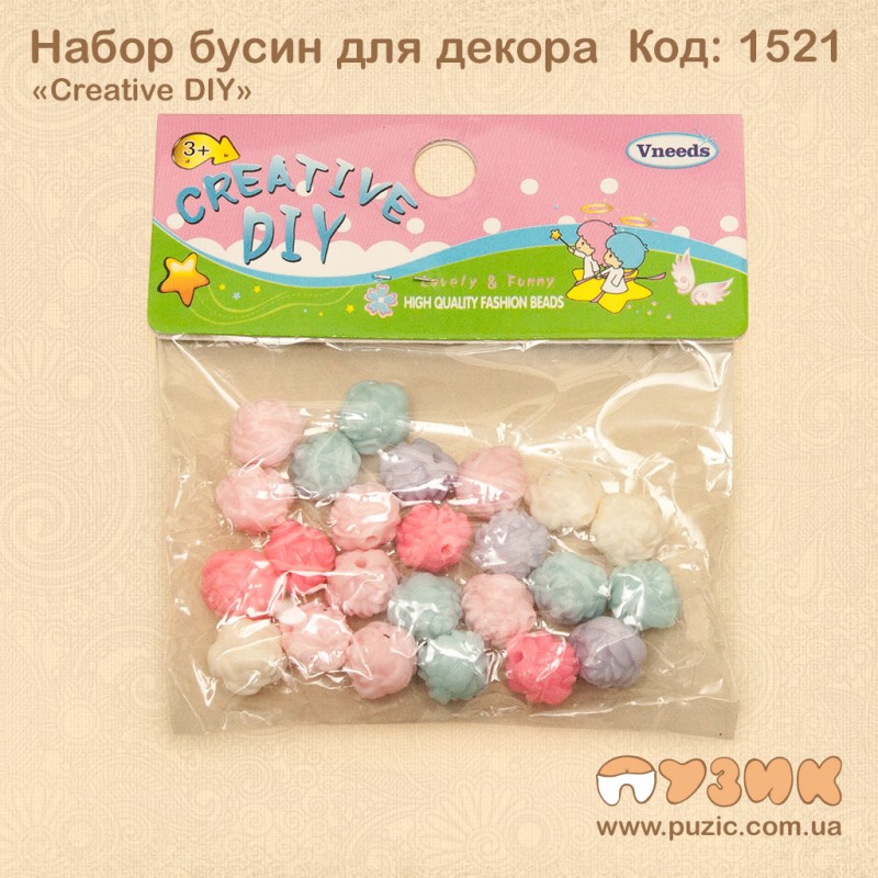 Набір намистини для декору «Creative DIY»
