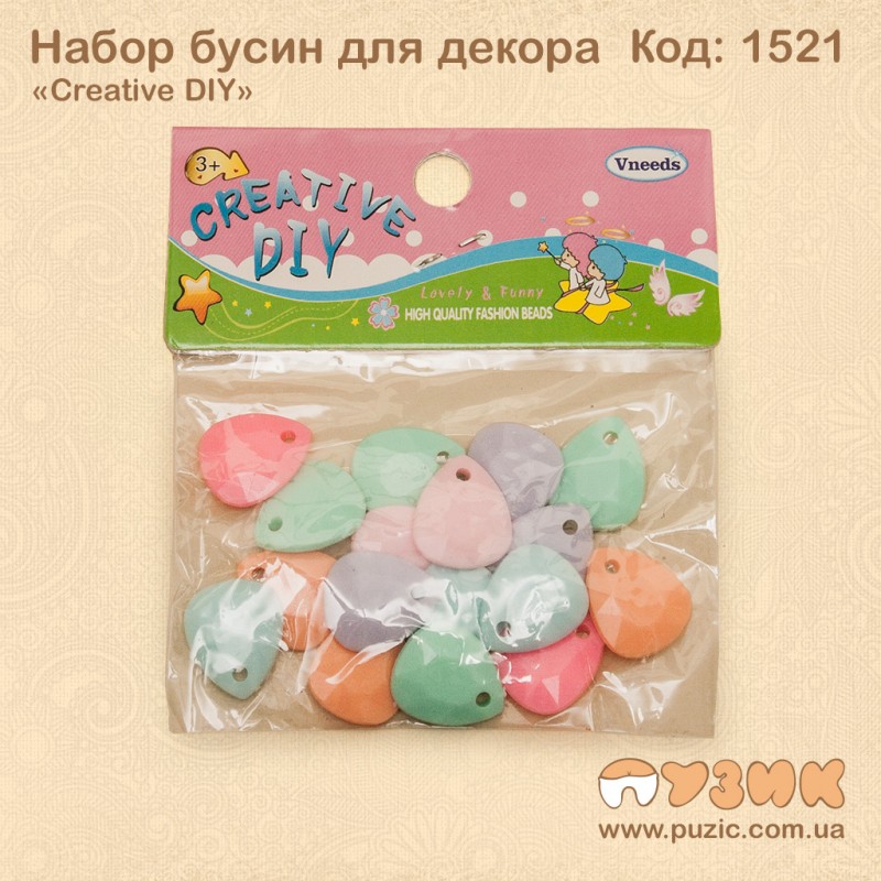 Набір намистини для декору «Creative DIY»