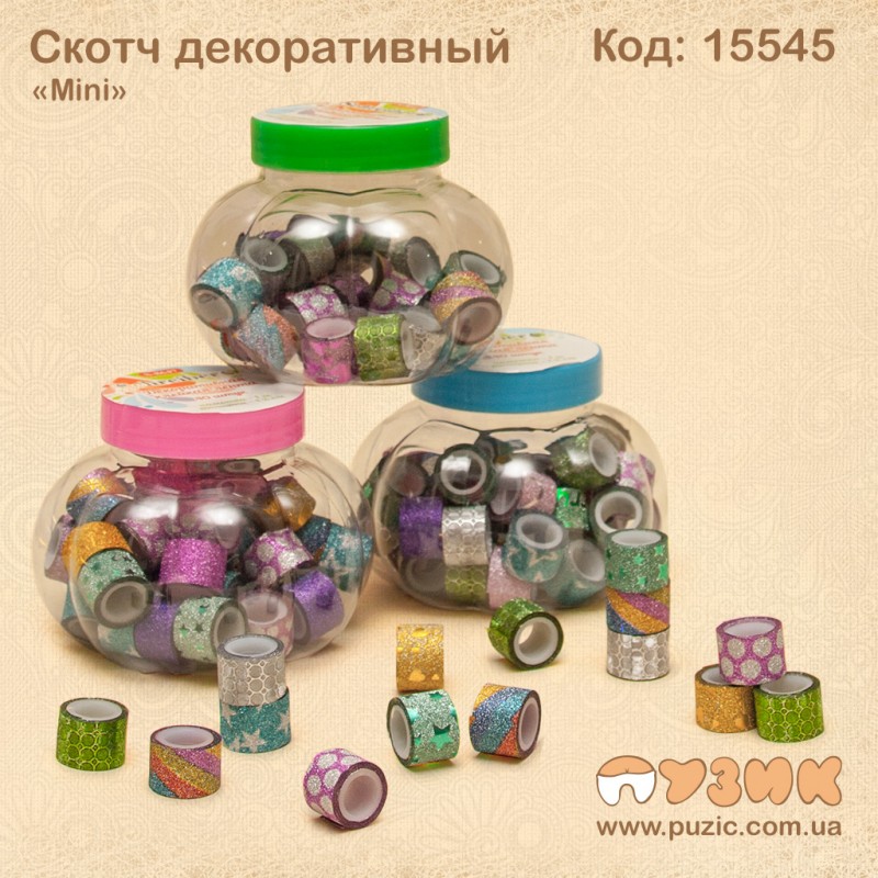 Скотч декоративний "Mini"