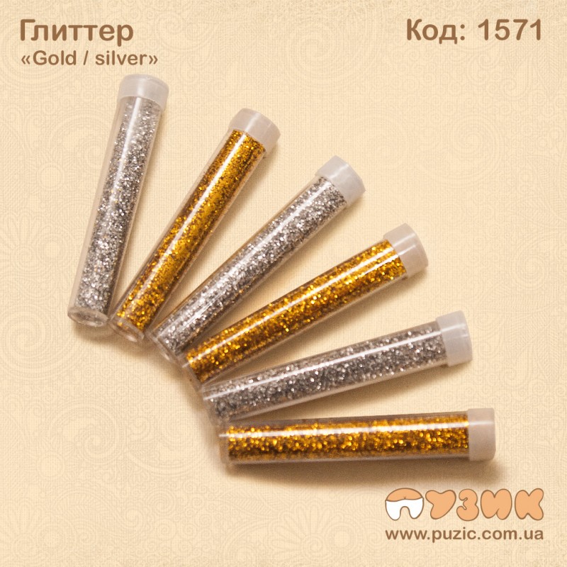 Гліттер "Gold / silver"