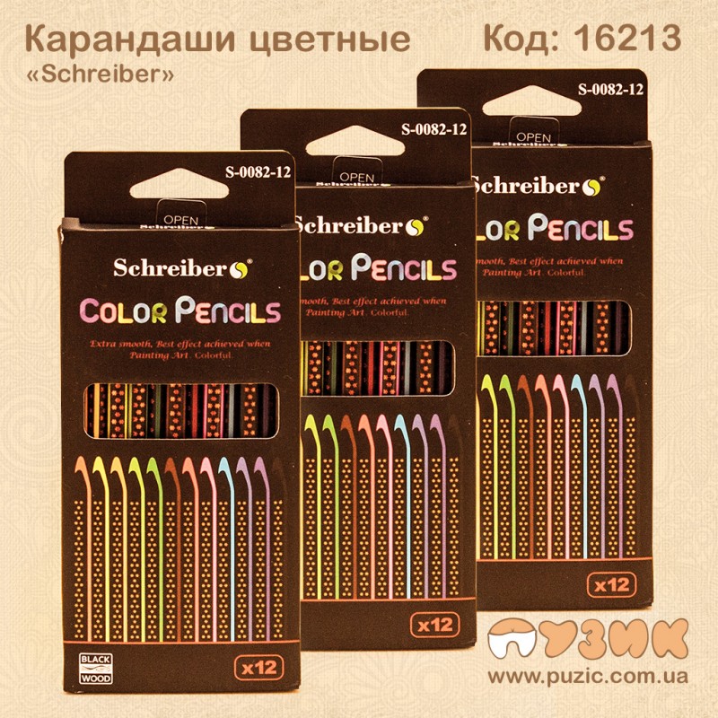 Кольорові олівці "Schreiber" 12кол.