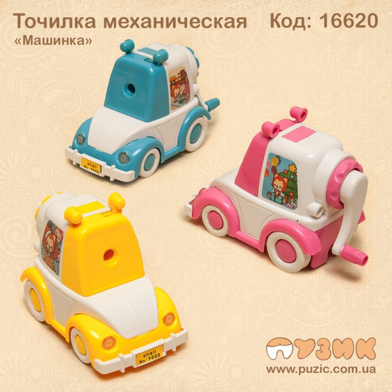 Точилка механічна "Машинка"