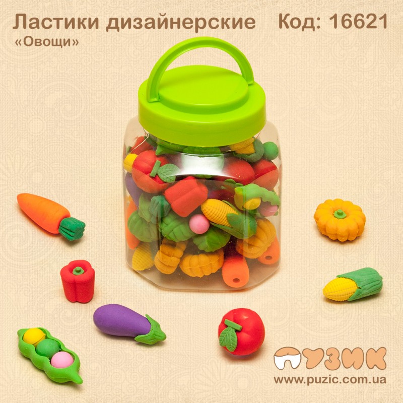 Ластики дизайнерські "Овочі"