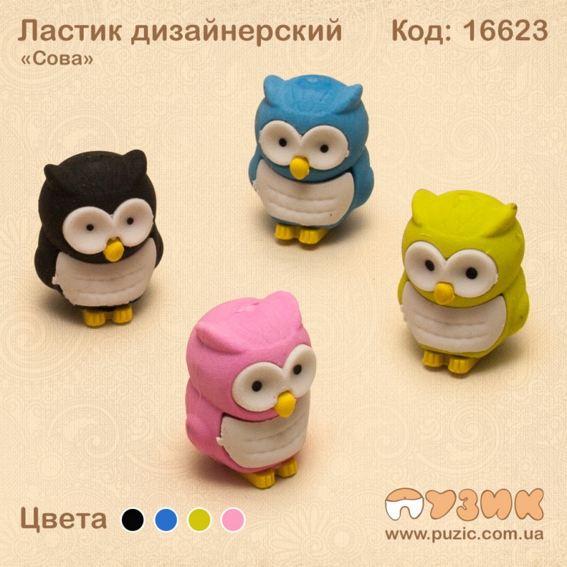 Ластик дизайнерский "Сова"