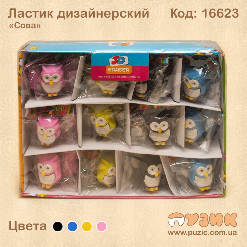 Ластик дизайнерский "Сова"