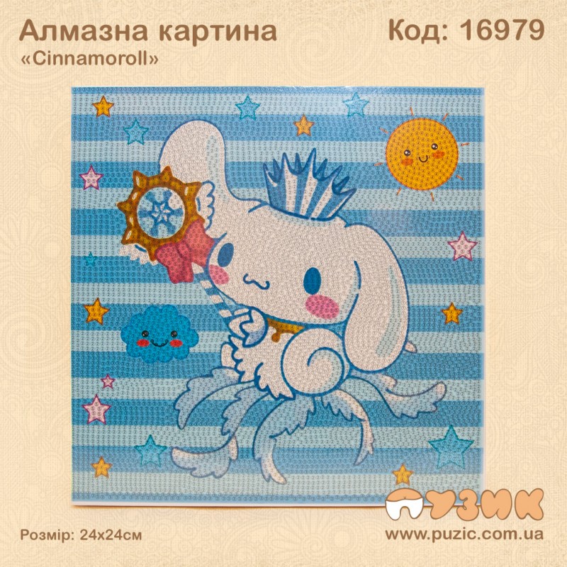 Картина алмазна «Cinnamoroll»