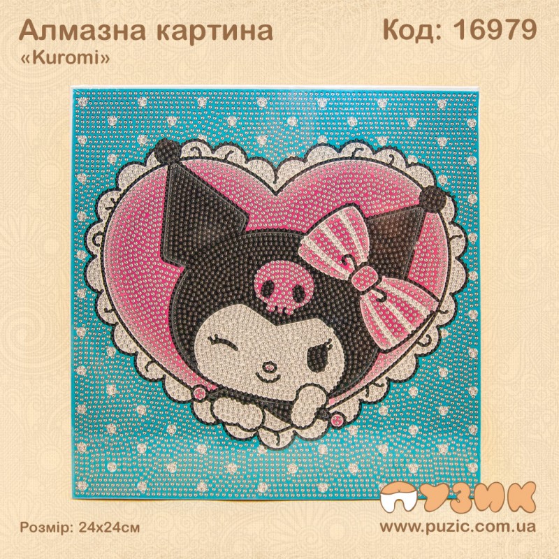 Картина алмазна «Kuromi»