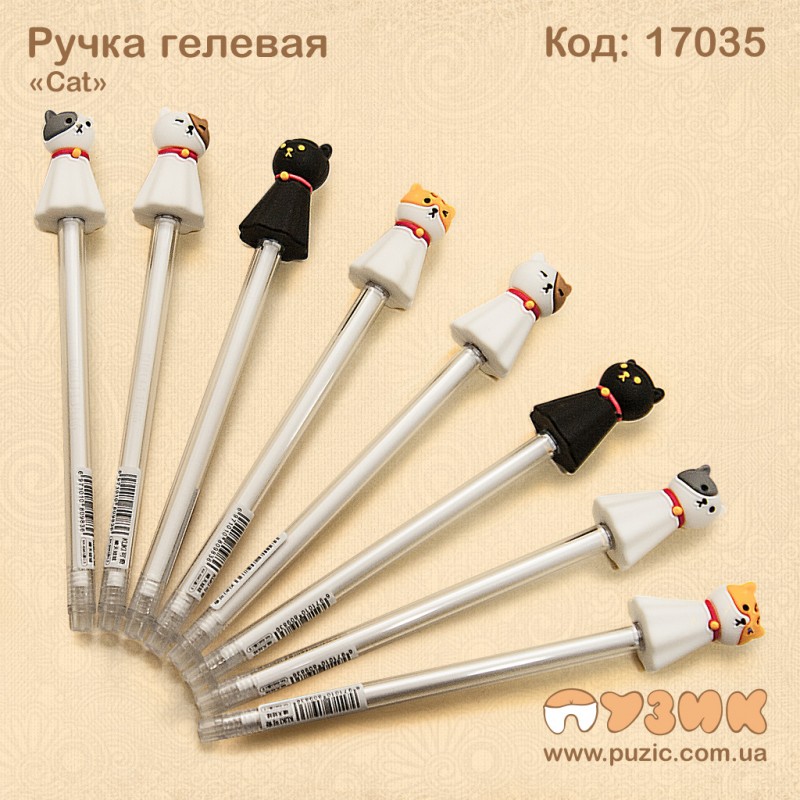 Ручка гелева "Котик"