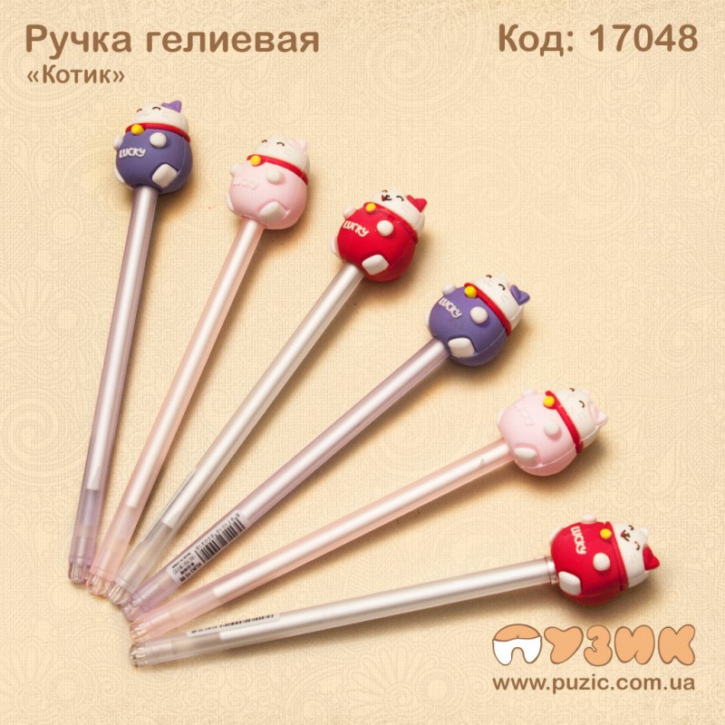Ручка гелева "Котик"