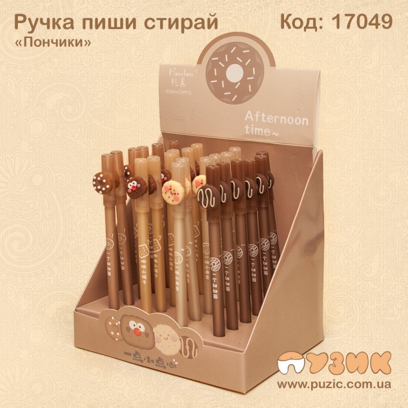 Ручка пиши - стирай "Пончик"